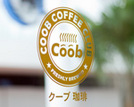 Coob Coffee Club Registered Trademark